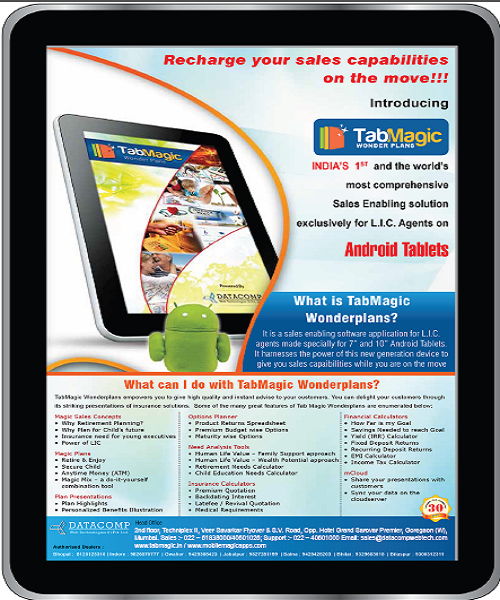 LIC Software of Datascan